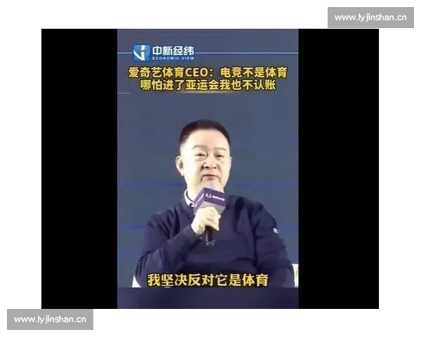 理性分析:电竞国际排名的科学性,我们还能做得更好吗