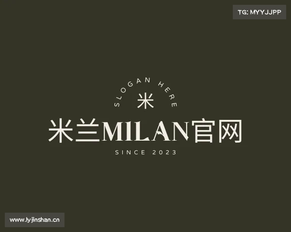 关于米兰milan官网